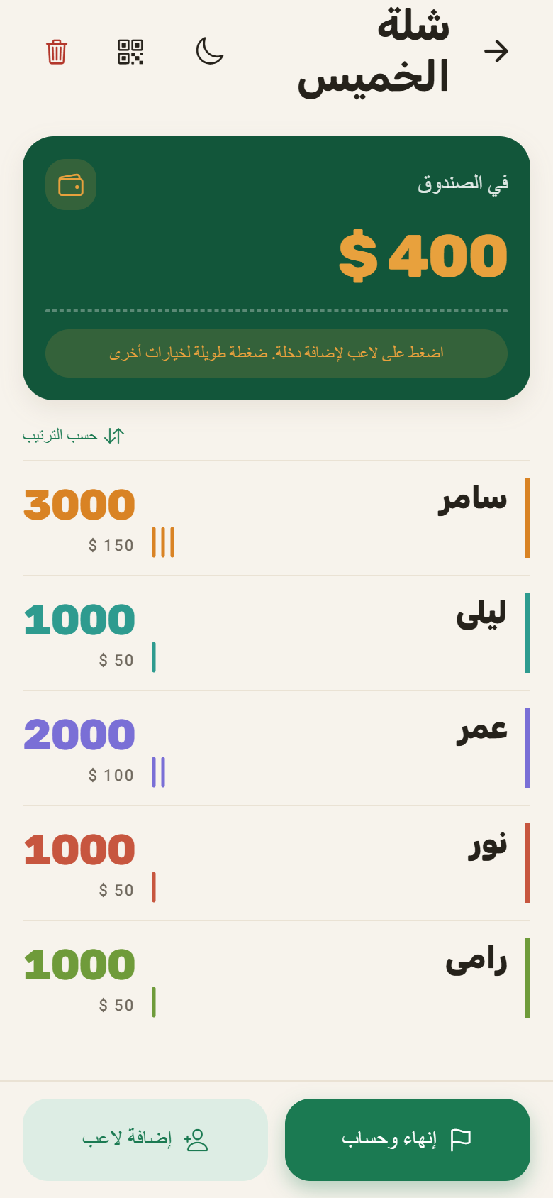 سامر دخل. مرة أخرى.